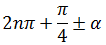 Maths-Trigonometric ldentities and Equations-56849.png